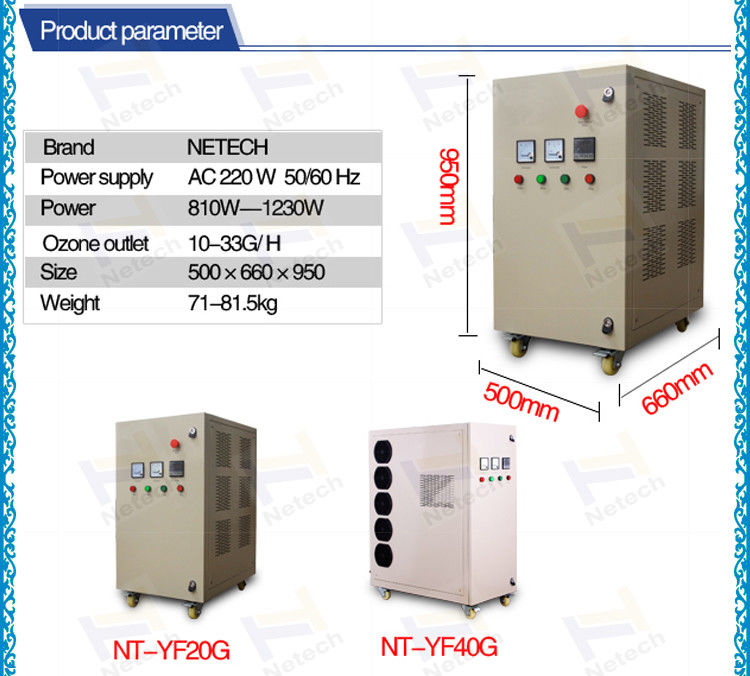 30g Air Cooling Ozone Generator Water Purification For Food And Beverage Industry