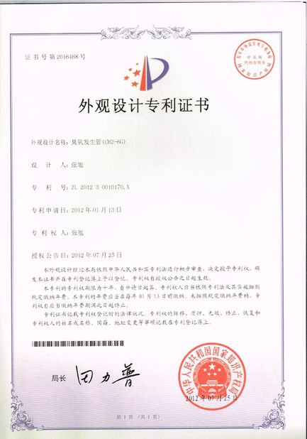 Trung Quốc Guangzhou OSUNSHINE Environmental Technology Co., Ltd Chứng chỉ